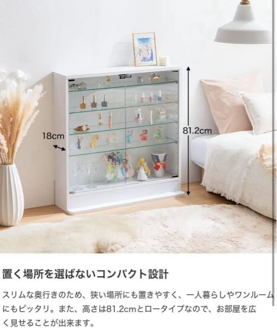 【最安値】フィギュア ガラス 透明コレクションケース 棚 ホワイト