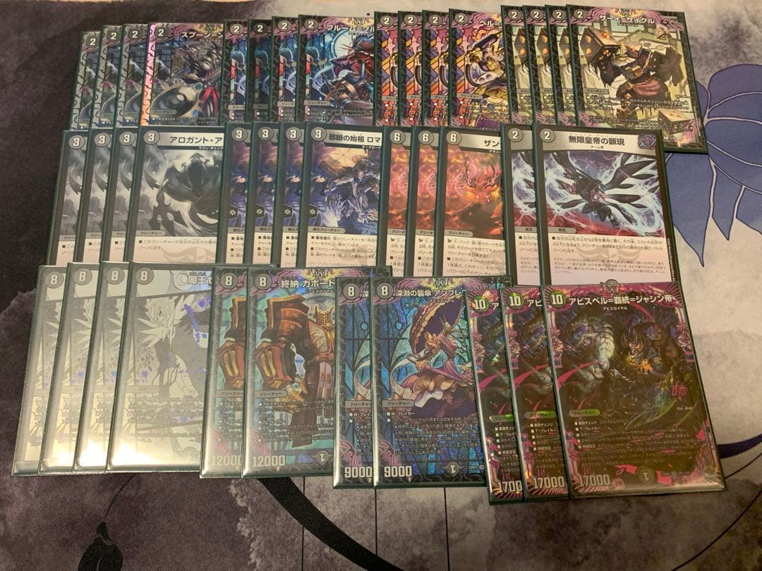 デュエマ引退品・デッキ等まとめ売り