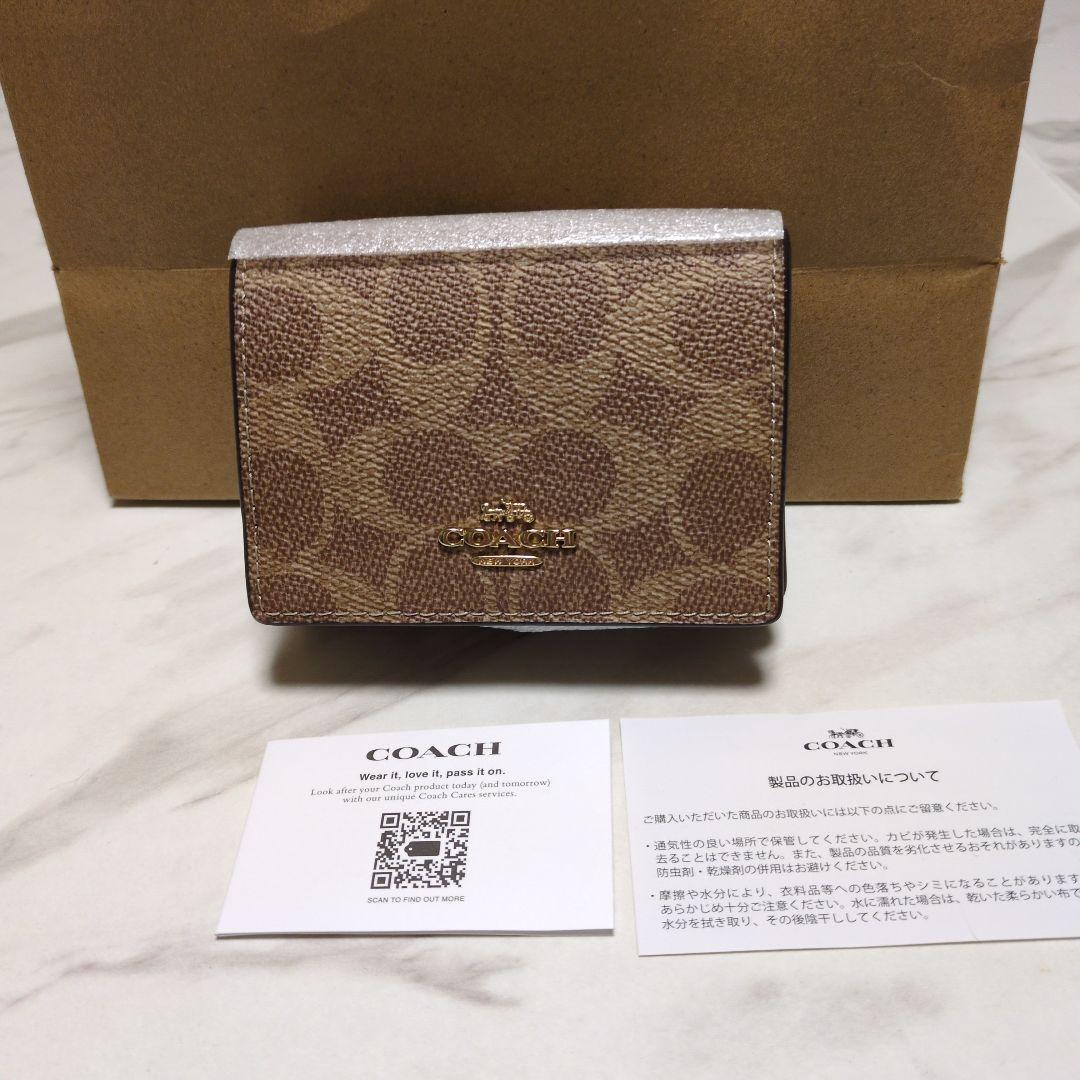 COACH　2つ折り財布 ブラウンレザー