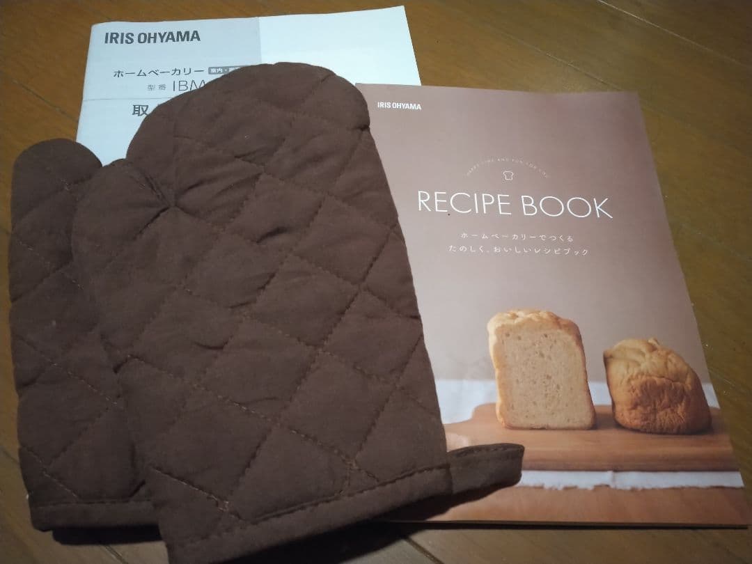 IRIS OHYAMA コンパクトホームベーカリー IBM-010-C