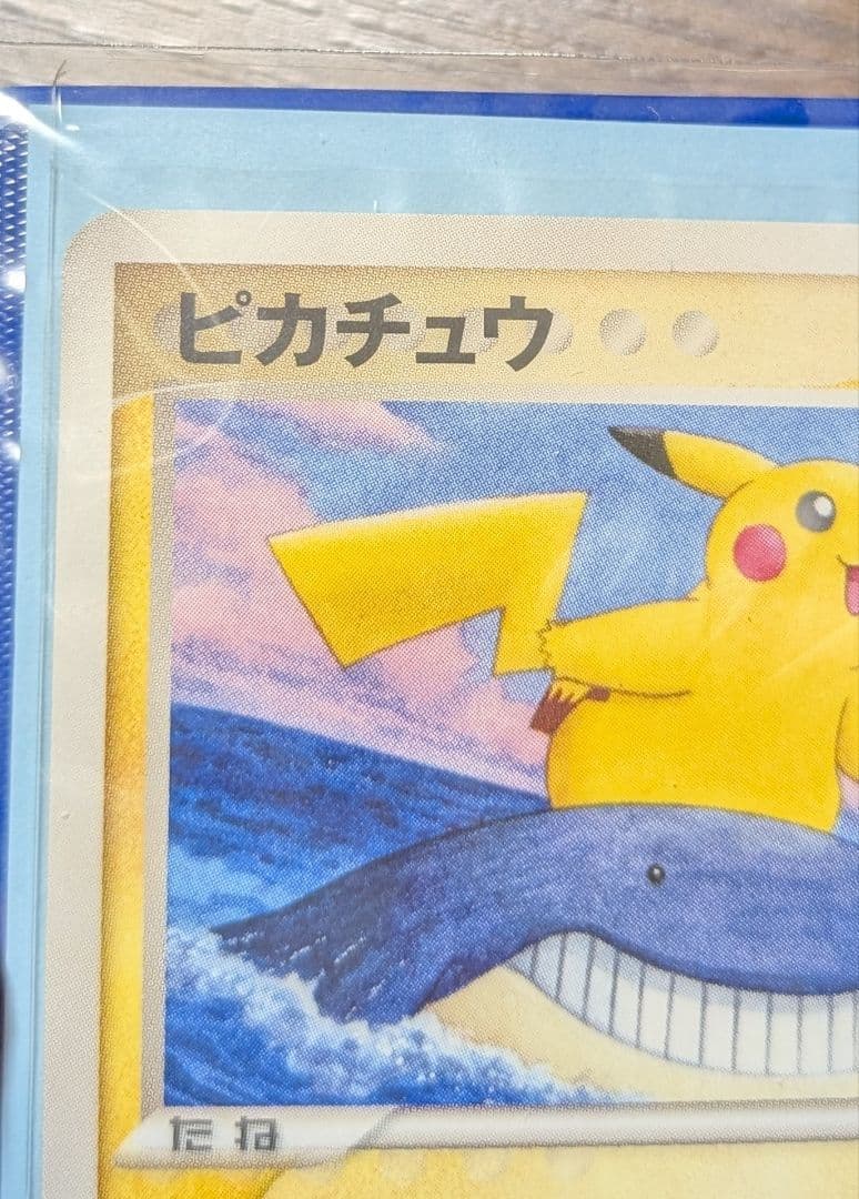 【未開封】ポケモンカード ANA プロモ 2006 ピカチュウ マナフィ セット