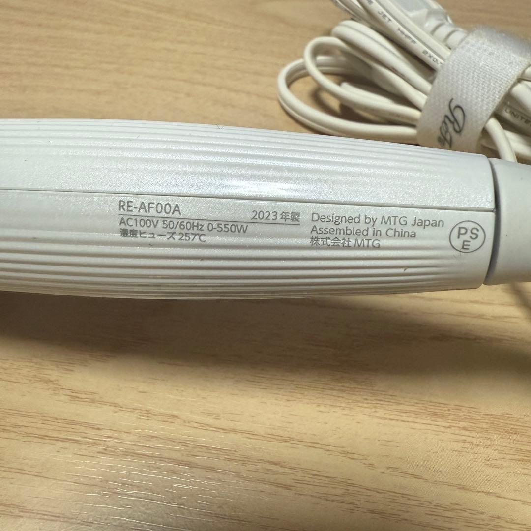 【最終お値下げ】ReFa カールヘアアイロン ホワイト　32mm