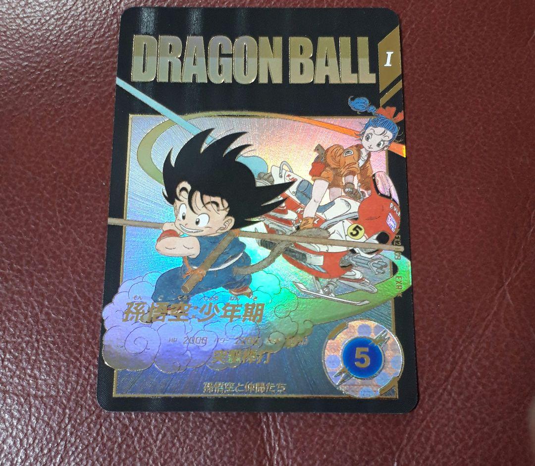 ドラゴンボールスーパーダイバーズ　孫悟空少年期