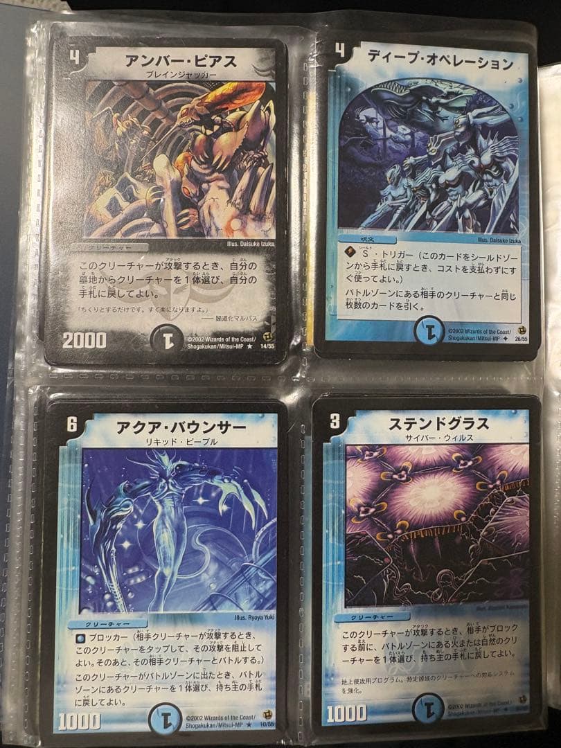 【初期】デュエルマスターズ　引退一式