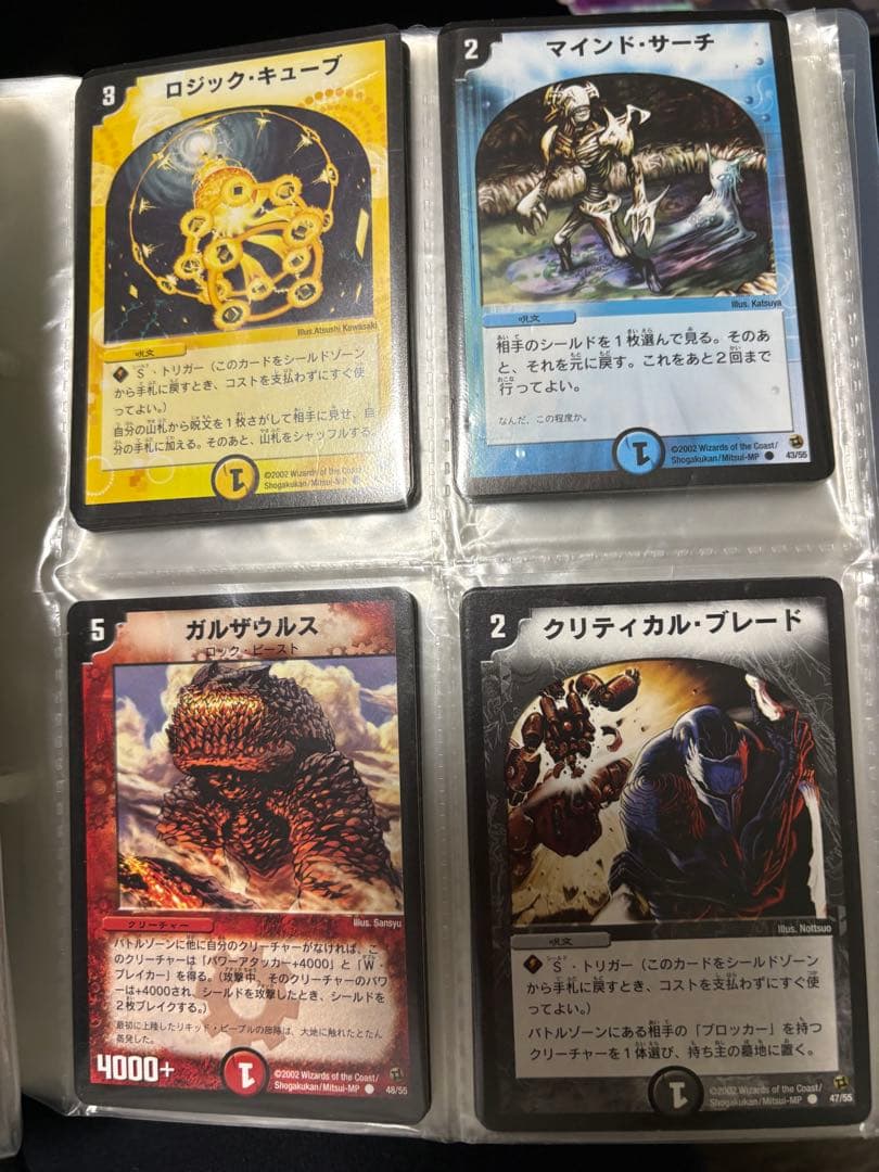 【初期】デュエルマスターズ　引退一式