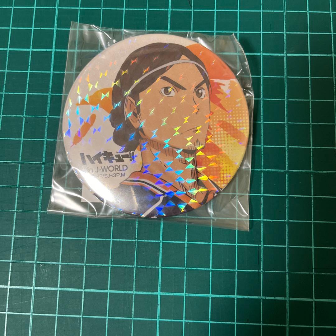 ハイキュー　J-World TOKYO 宮城フェスホログラム缶バッジ　東峰旭