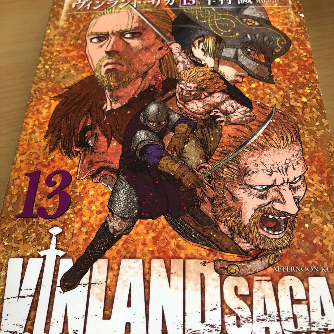 ほ*て様 ヴィンランド・サガ 全巻1〜29（完結）巻セット 発売全巻まとめ人気セ