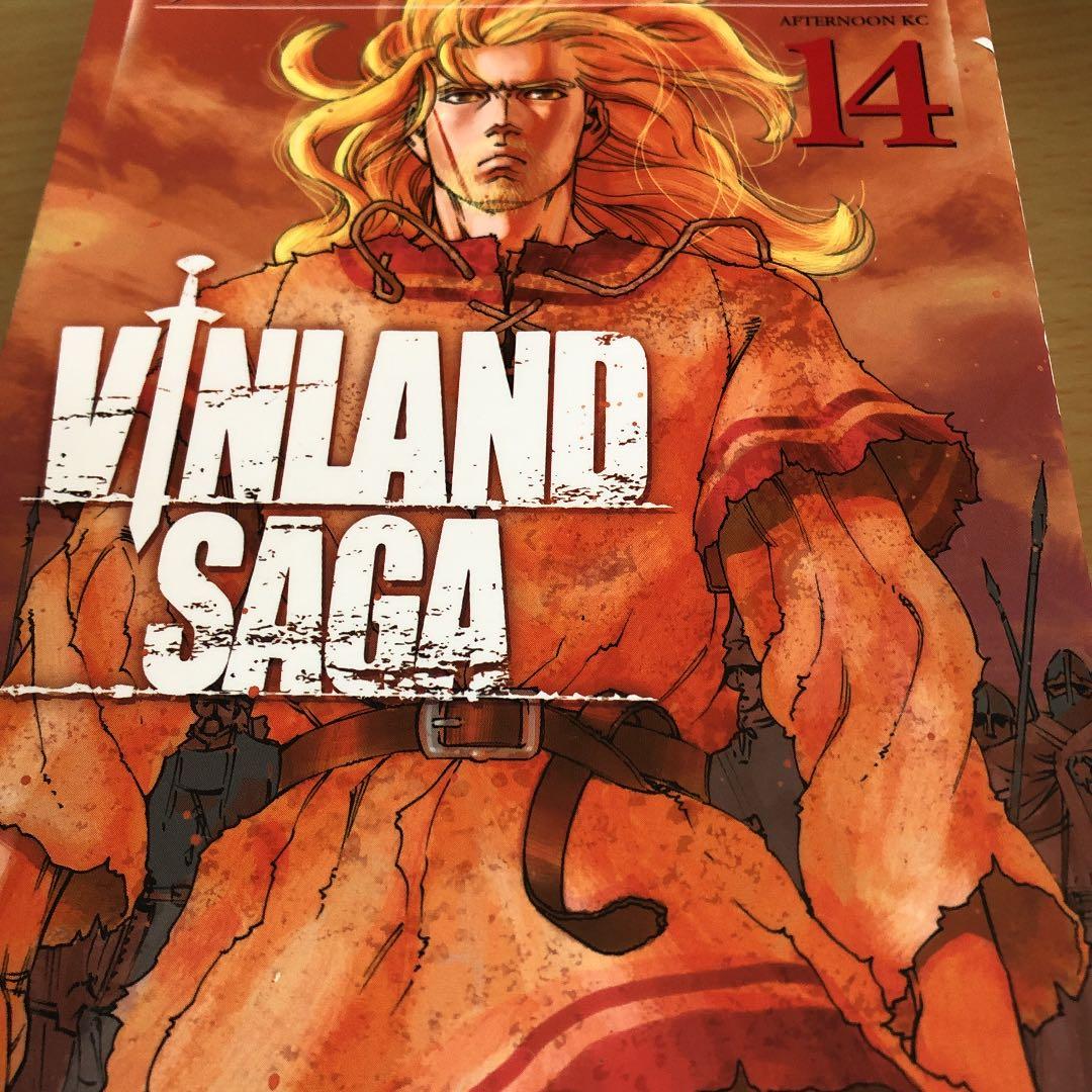 ほ*て様 ヴィンランド・サガ 全巻1〜29（完結）巻セット 発売全巻まとめ人気セ