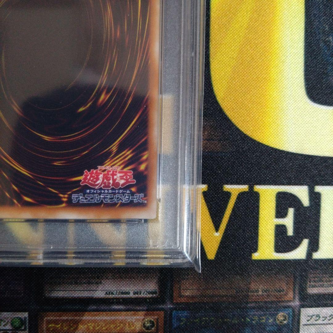 遊戯王　カオスソルジャー　レリーフ　アルティメットレア　PSA9　黄金騎士