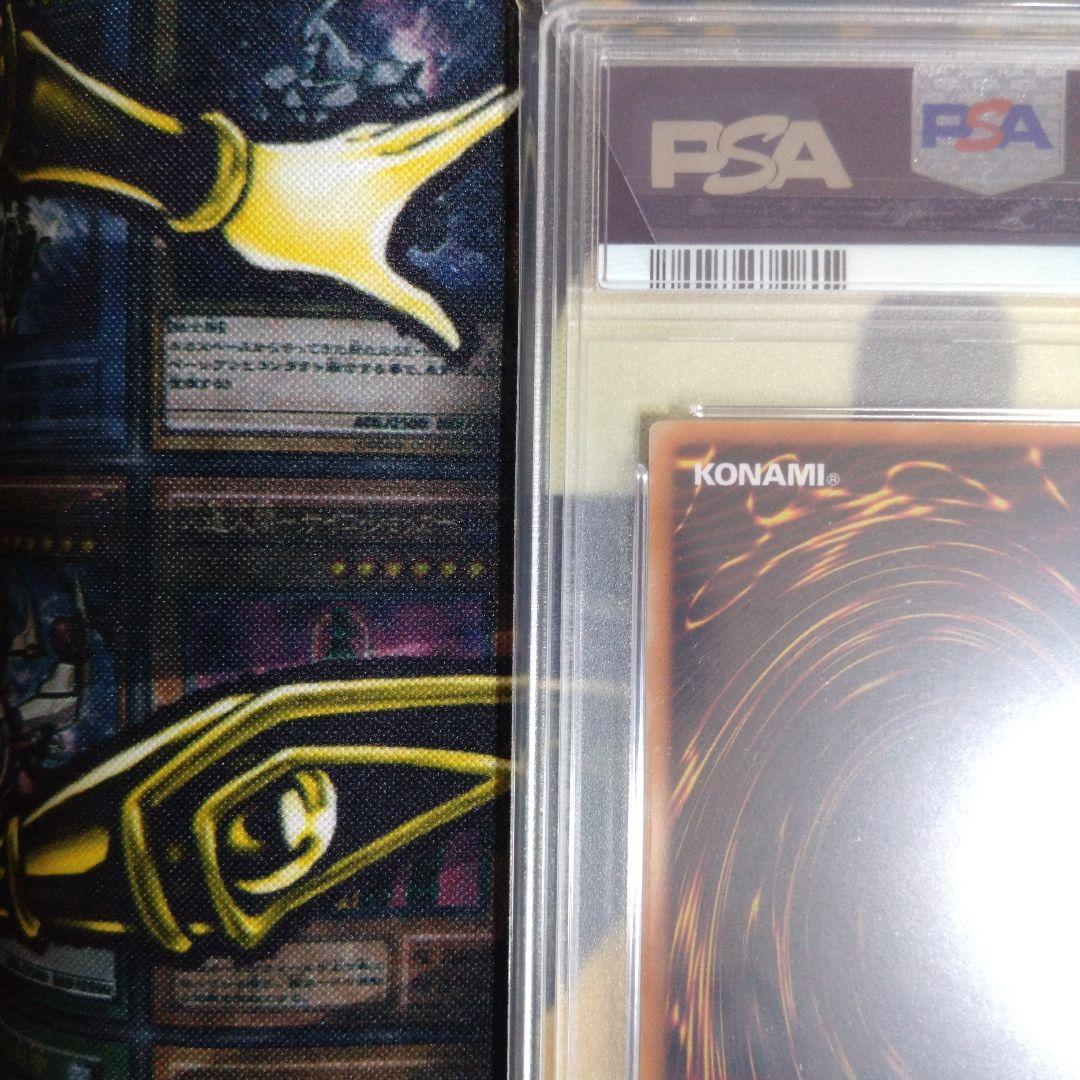 遊戯王　カオスソルジャー　レリーフ　アルティメットレア　PSA9　黄金騎士