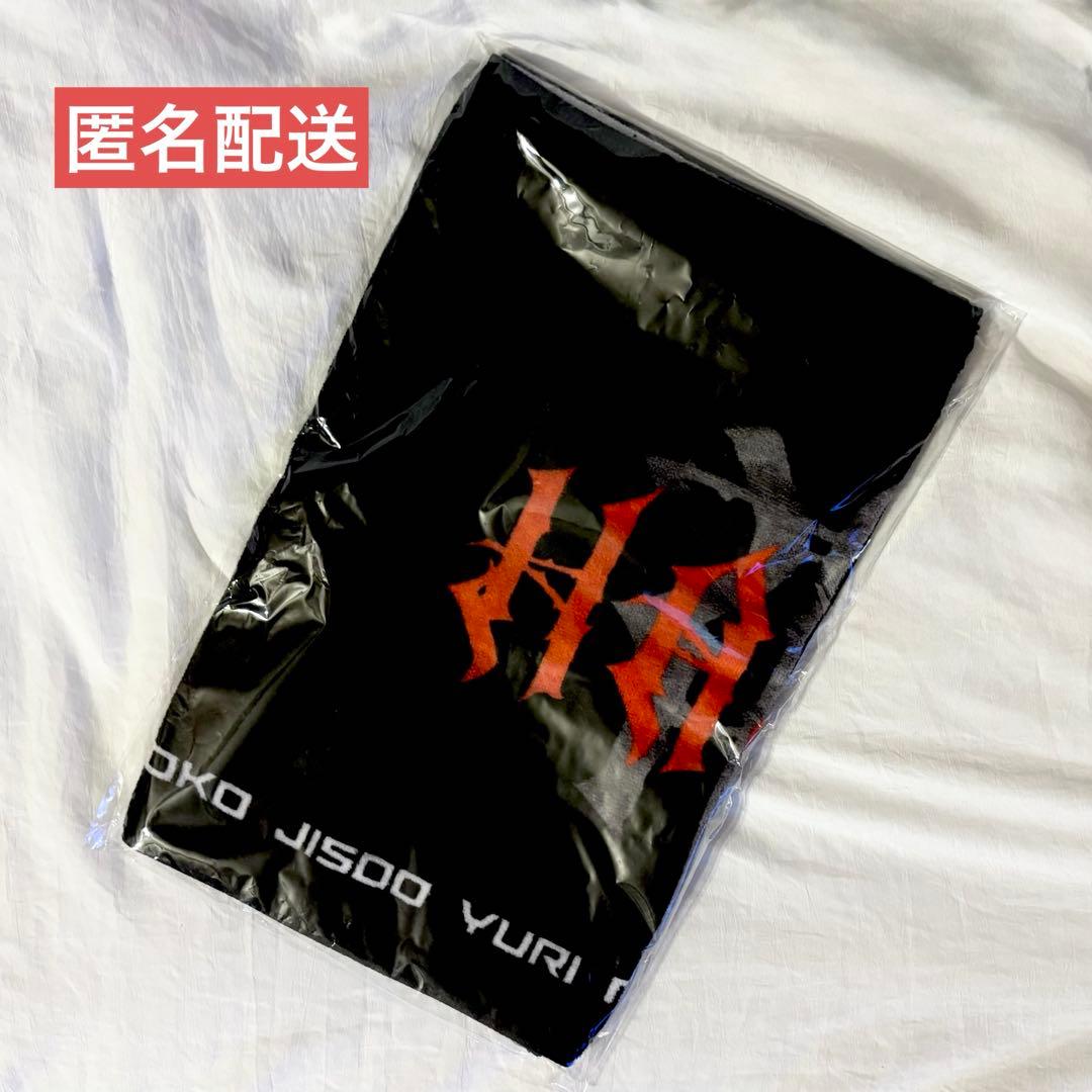 【新品・未開封品】 HANA ロゴフェイスタオル