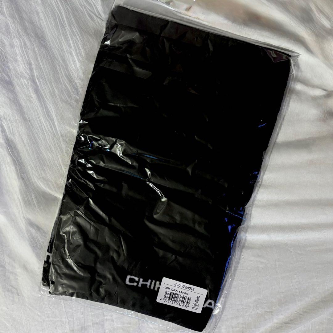 【新品・未開封品】 HANA ロゴフェイスタオル