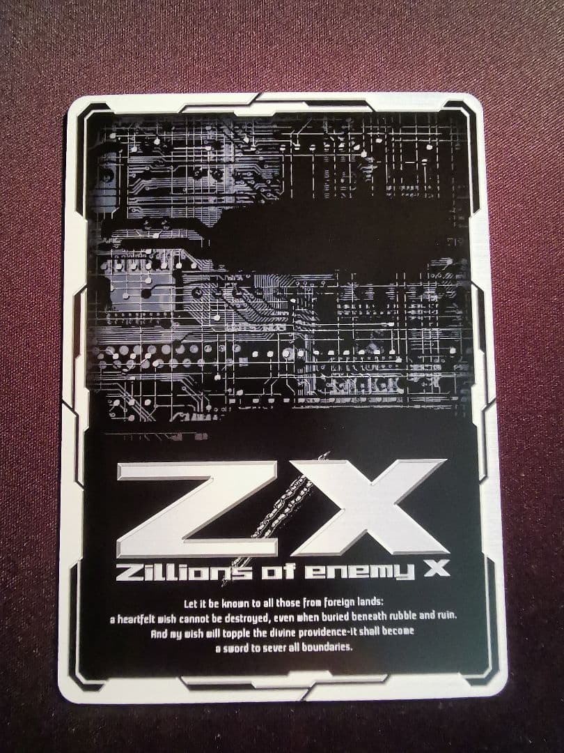 蒼空 結魂 リゲル PR z/x ゼクス