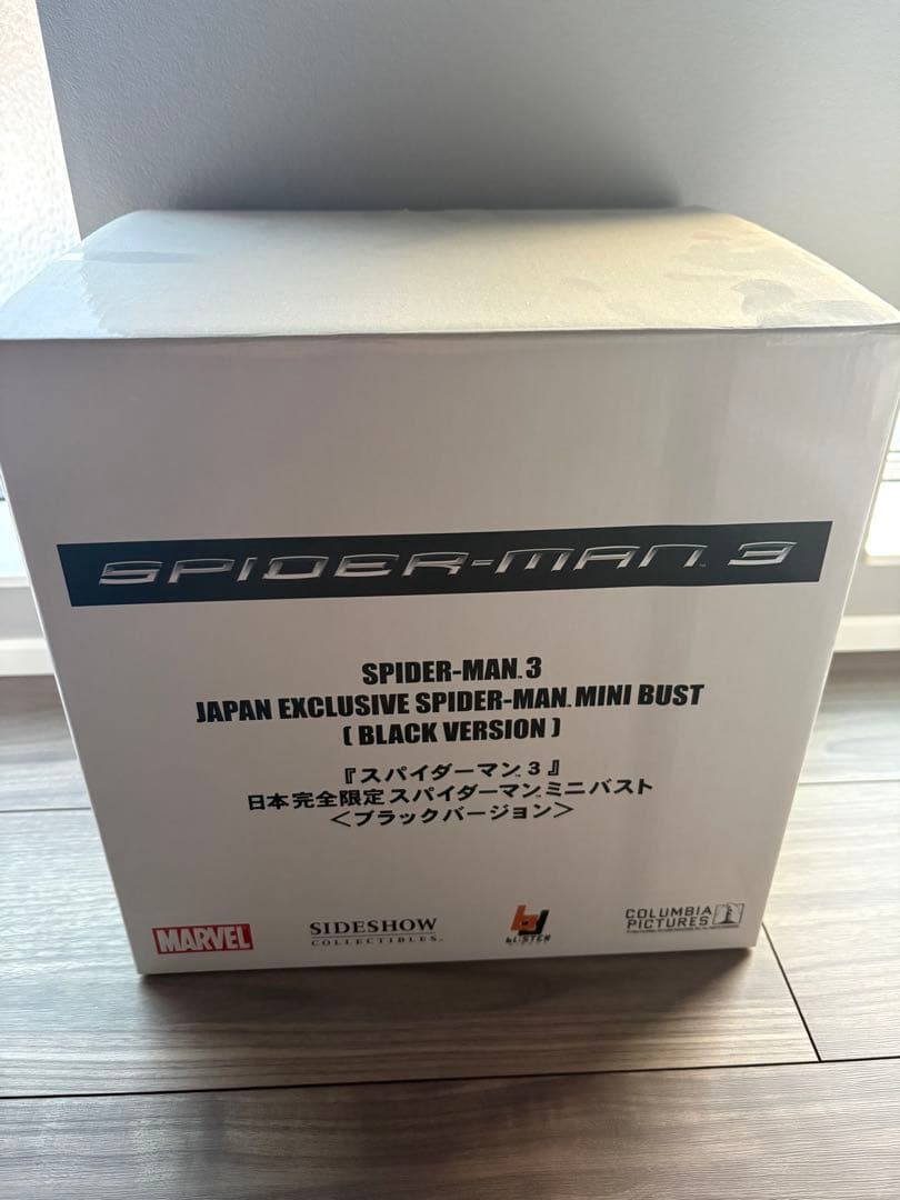 スパイダーマン3 ブラックバージョン ミニバスト