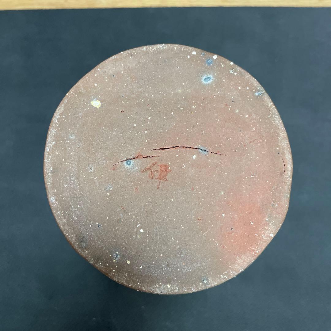 中川伊作　知花南蛮焼き　サンゴ窯変　水指　花いけ　沖縄