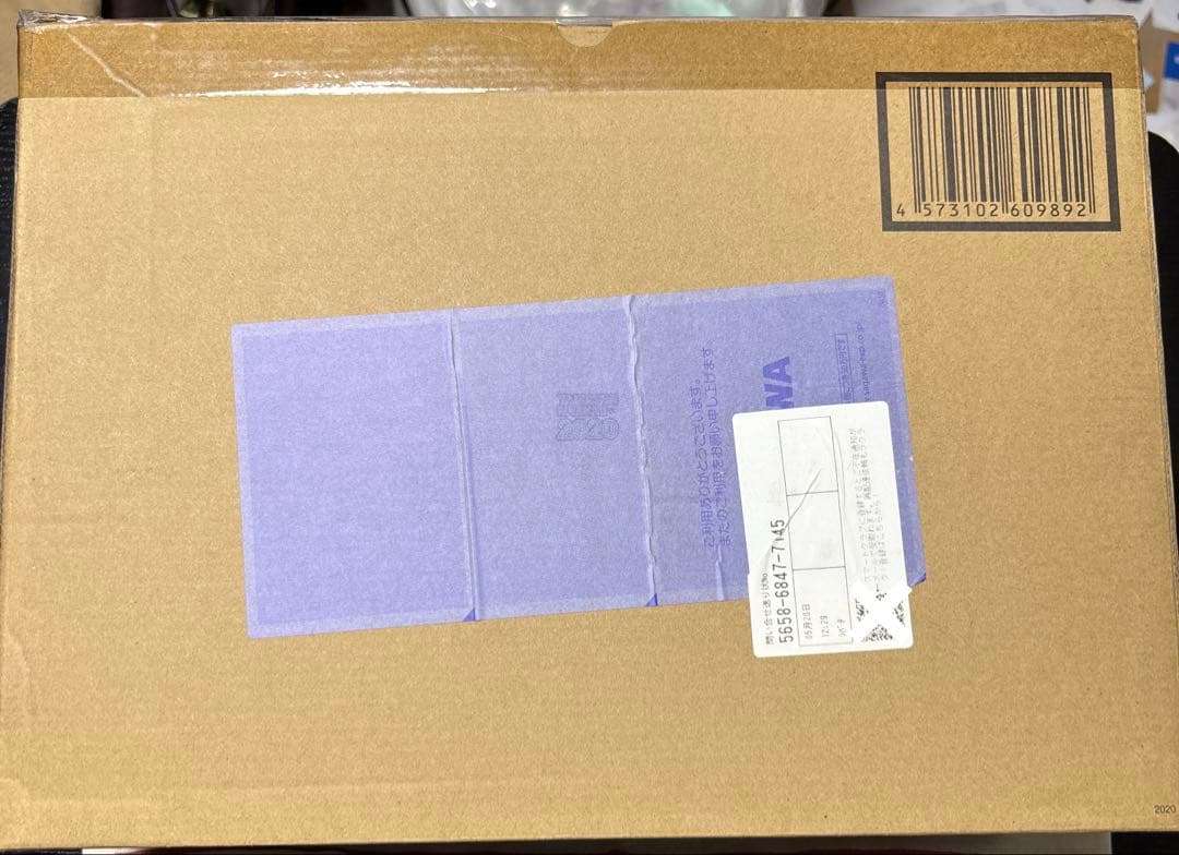 デスティニー ガンダム soul red ver 2020