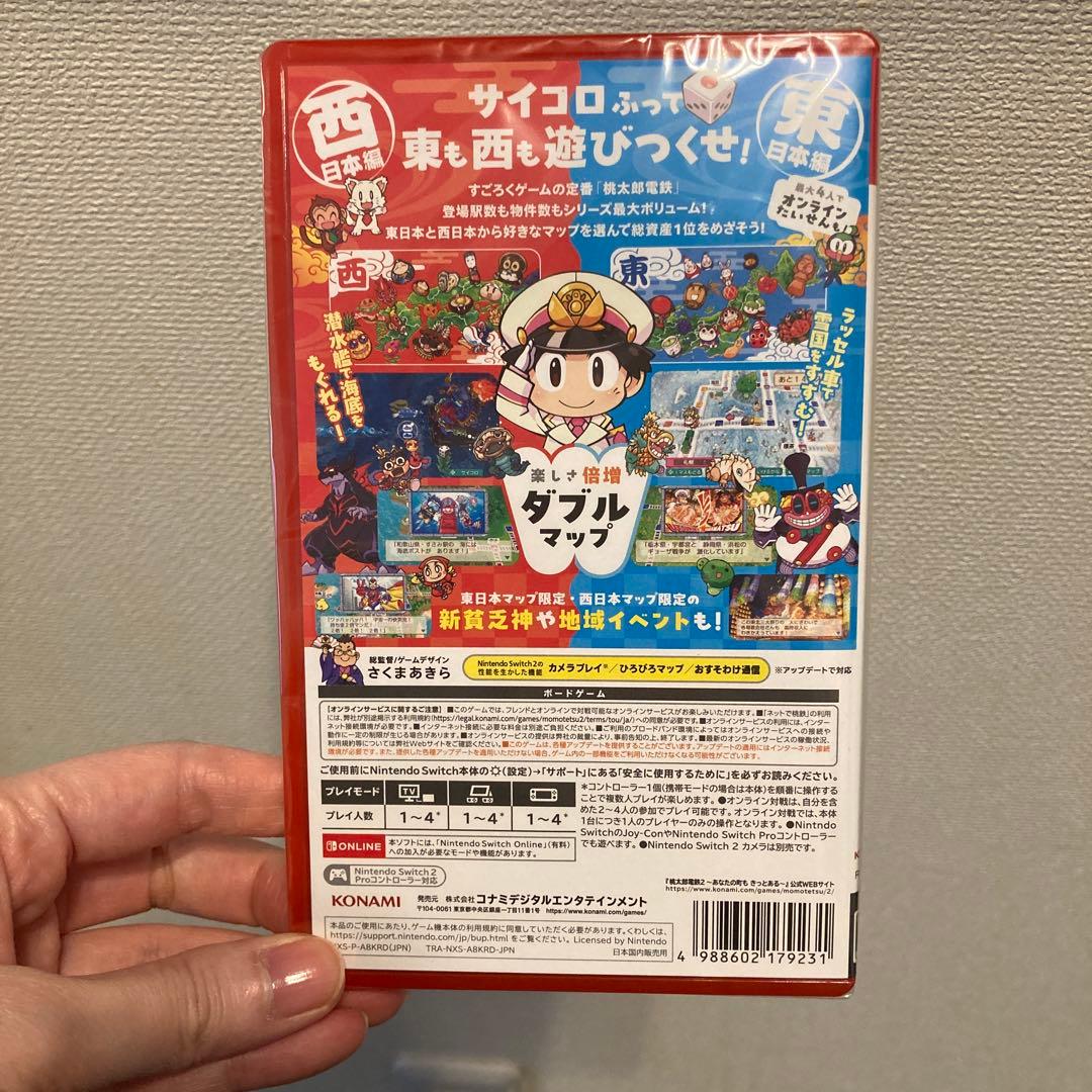 【新品未開封品】Nintendo Switch2 桃太郎電鉄2 桃鉄パッケージ版