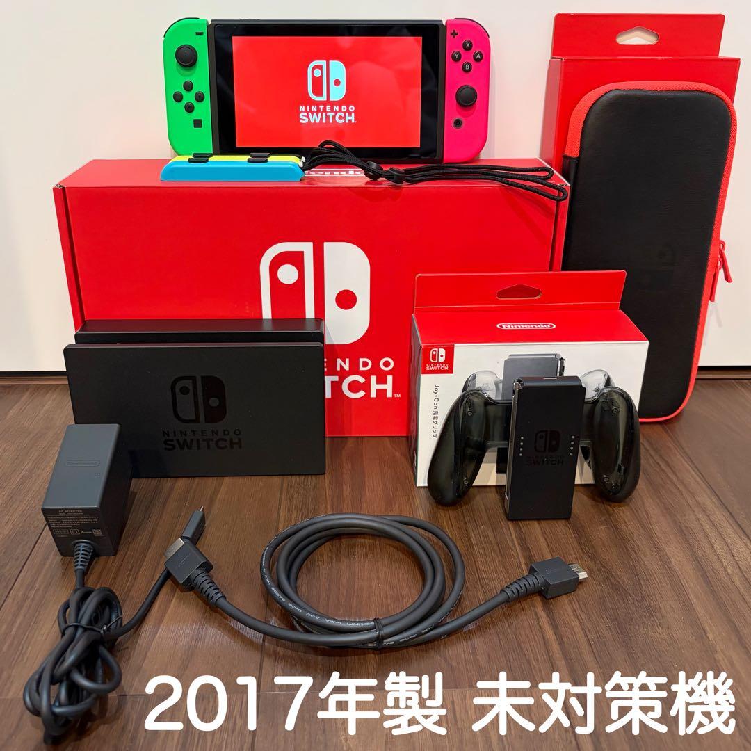美品★Nintendo Switch(17年製)＋キャリングケース＋充電グリップ