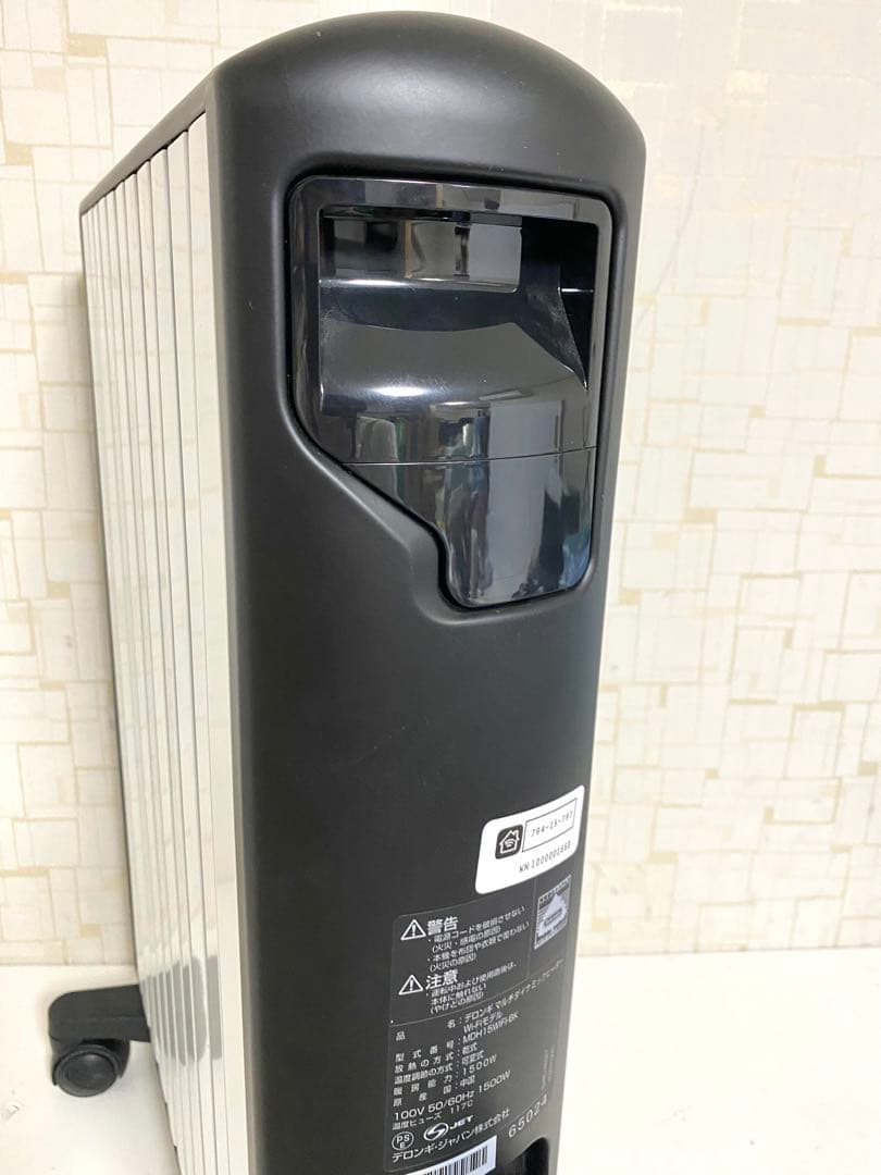 デロンギ DeLonghi マルチダイナミックヒーター MDH15WIFI-BK