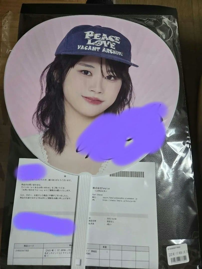 ME:I　オンラインくじ　佐々木心菜　サイン　うちわ　証明書あり