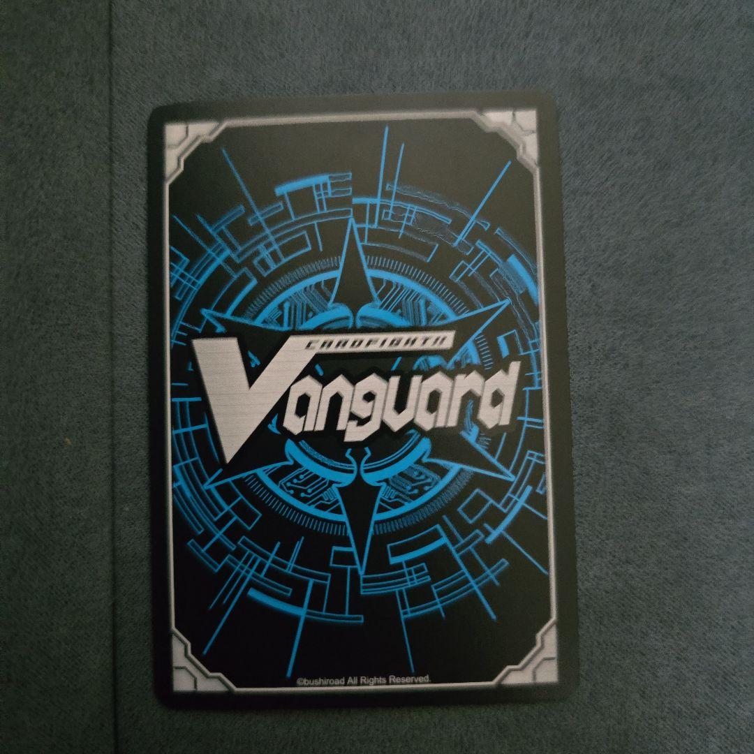 ヴァンガード 無双の運命者SEC