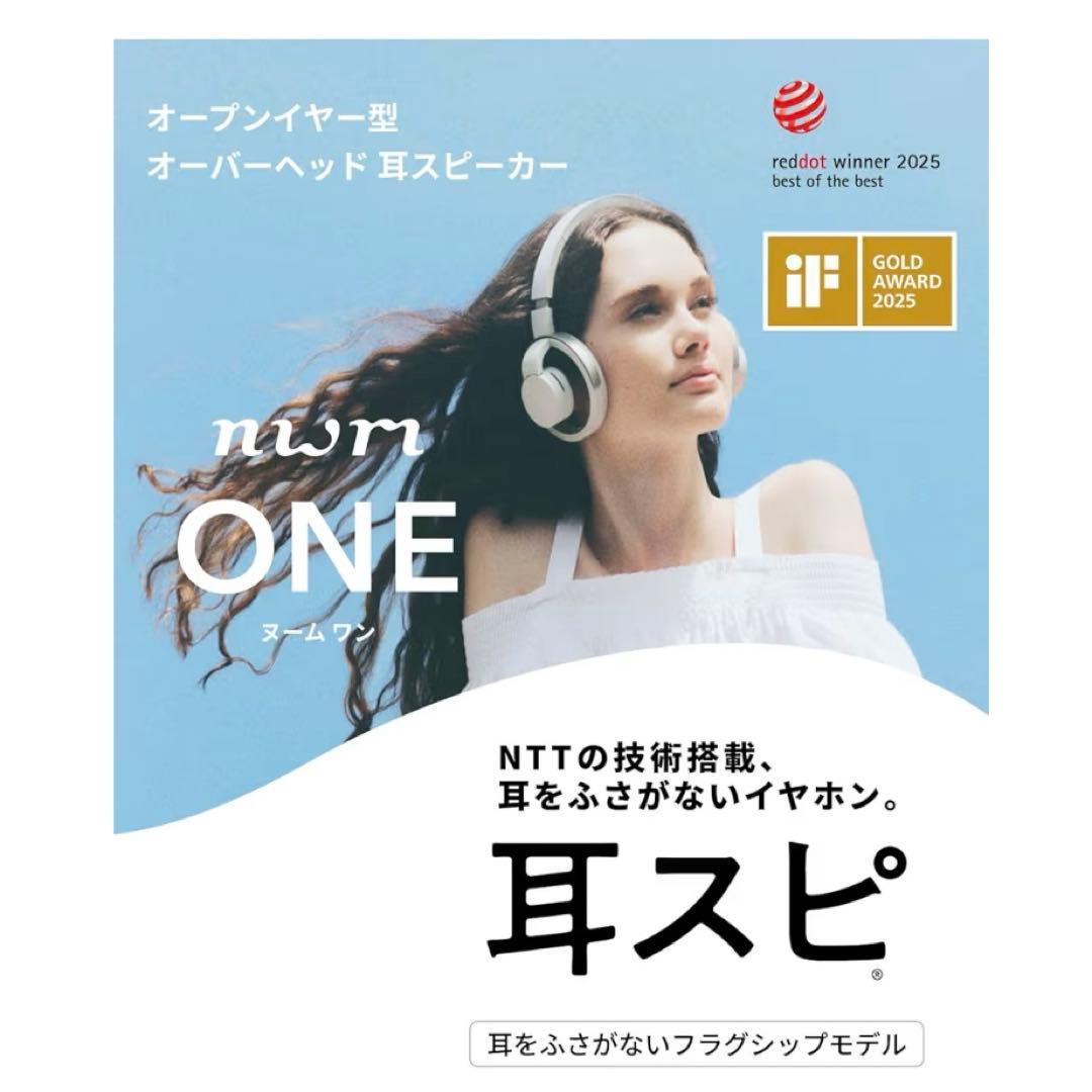 新品未使用 nwm(ヌーム) ワイヤレス ヘッドホン オープンイヤー型
