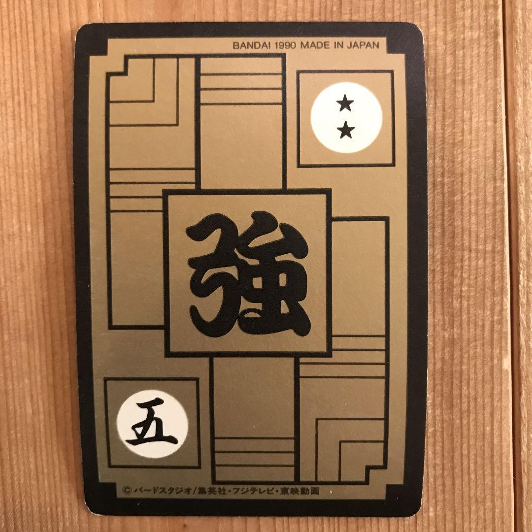 ドラゴンボール カードダス ベジータ3枚セット