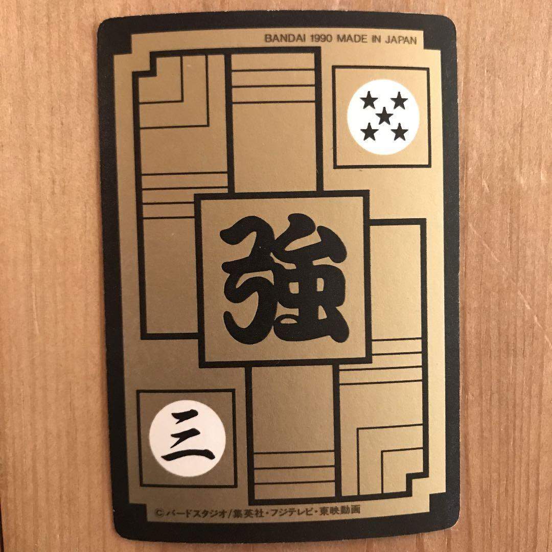 ドラゴンボール カードダス ベジータ3枚セット