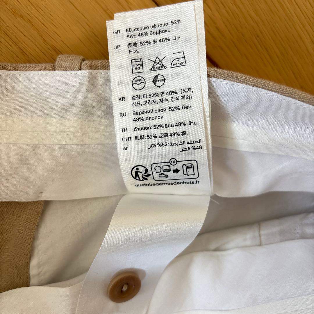 【COS】ワイドチノパンツ