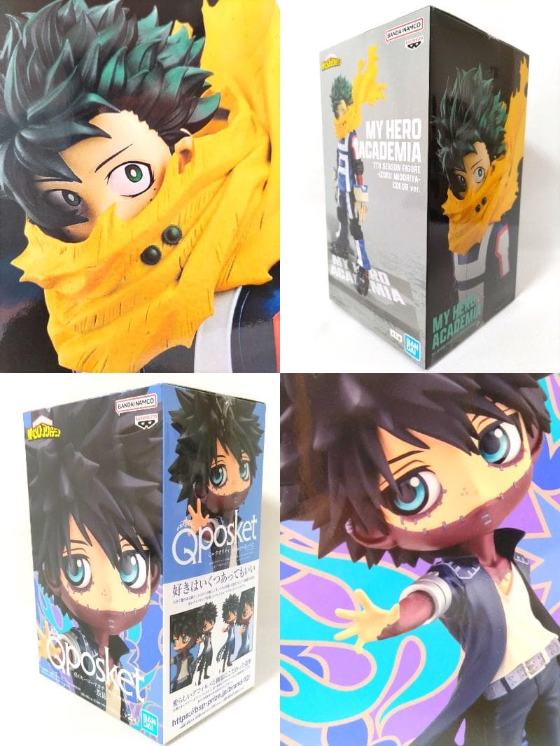 未使用品 ヒロアカ NARUTO 黒子のバスケ他 フィギュア・グッズ まとめ売り