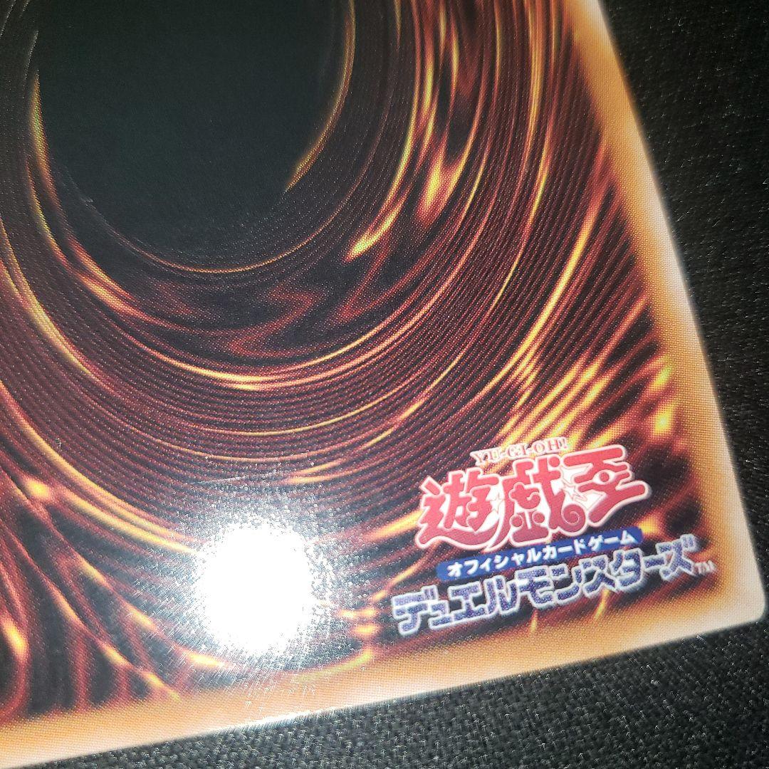 光なき影 アバオアクゥー 25th 【裏面 要 確認 線傷 アクゥー】遊戯王