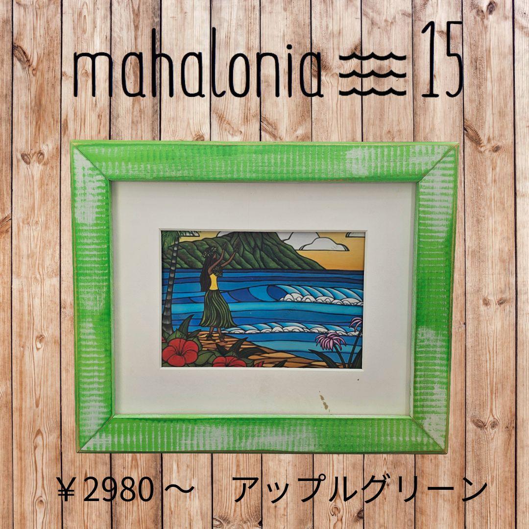 sarry　ヘザーブラウン　60М　額縁　フレーム