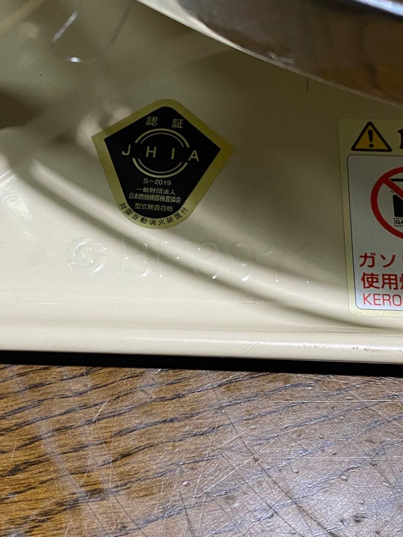 アラジン ブルーフレームヒーター BF3911 オープンタイプ 石油ストーブ