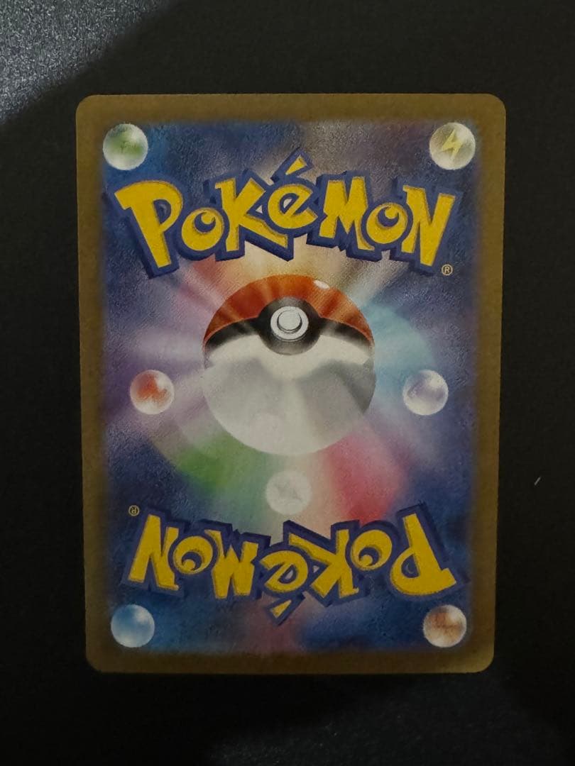 ポケモンカードゲーム　レシラムex BWR ホワイトフレア 174/086