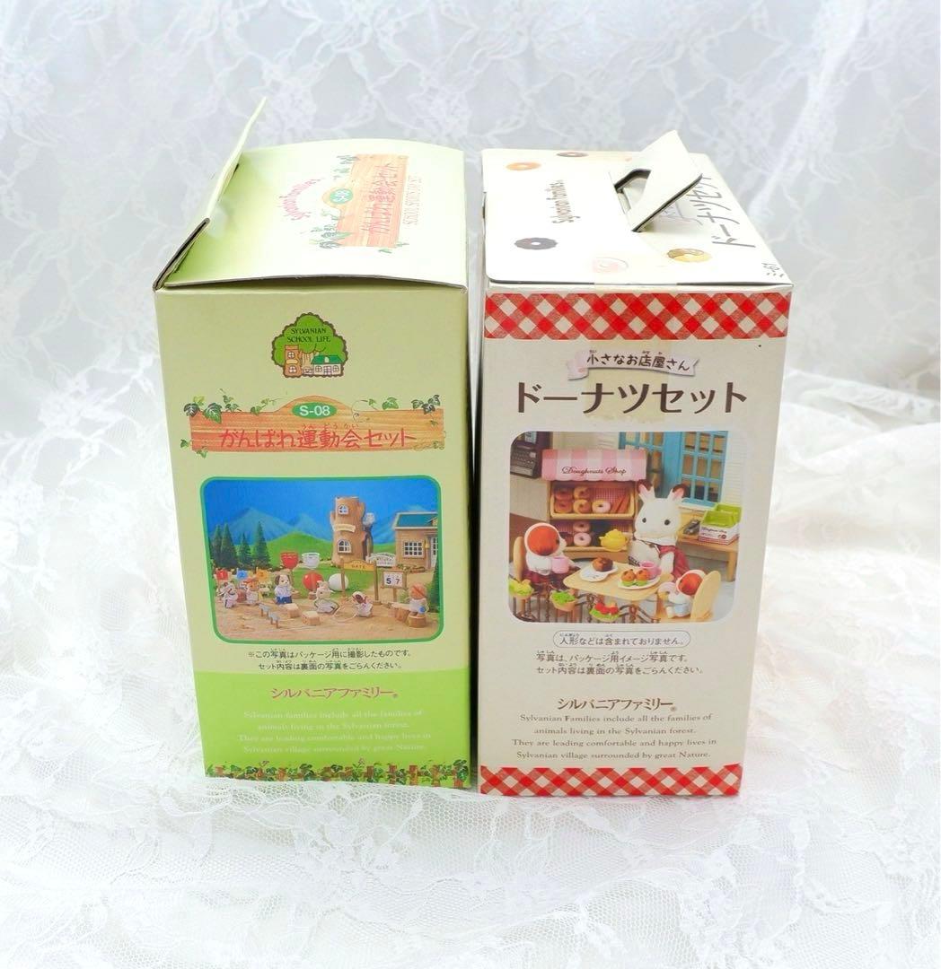 【新品•未使用】シルバニアファミリー⭐️まとめ売り⭐️