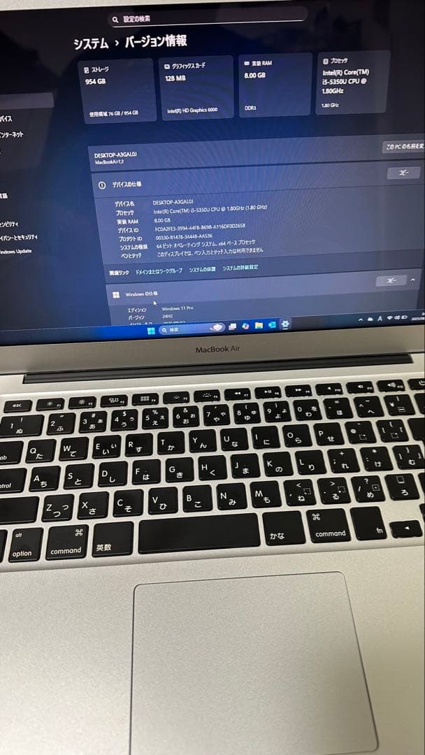 Apple MacBook Air (2017) 本体