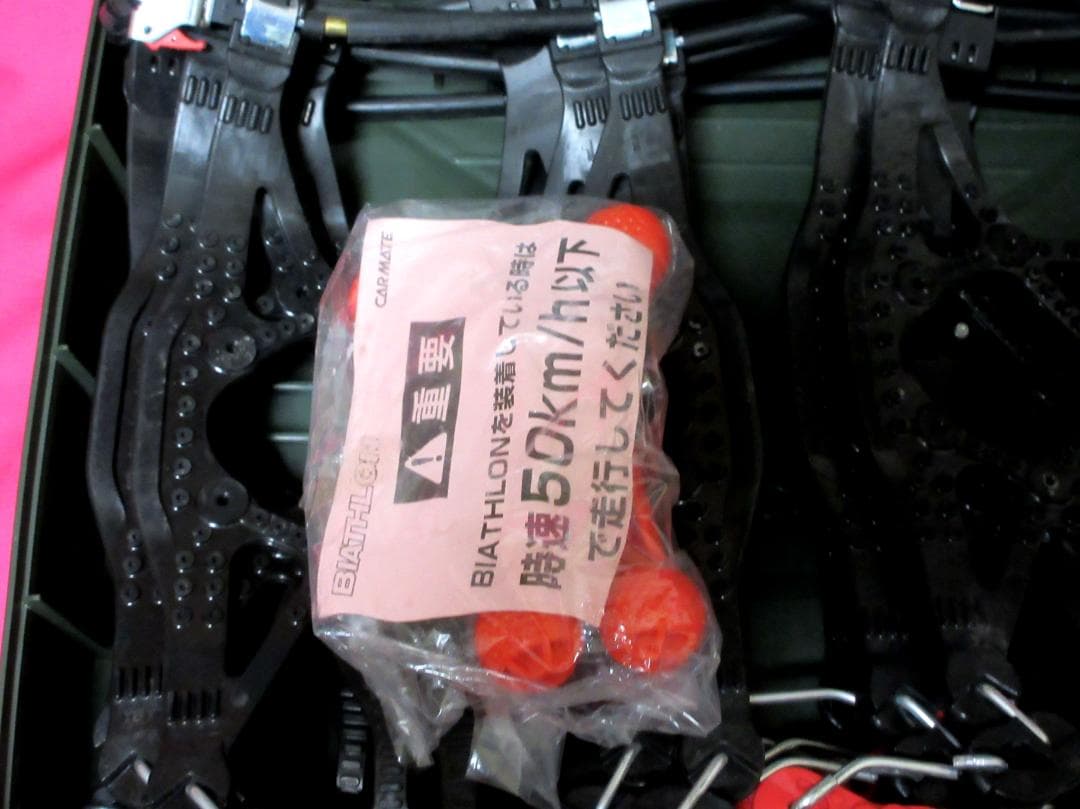 4992 バイアスロンクイックイージー QUICK EASY QE10