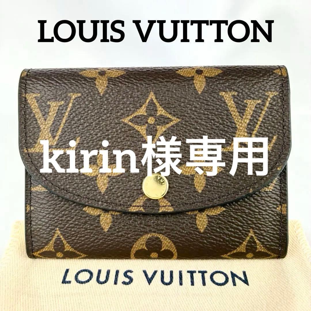 【極美品】✨ルイヴィトン ✨ モノグラム 財布 ピンク 保存袋付き