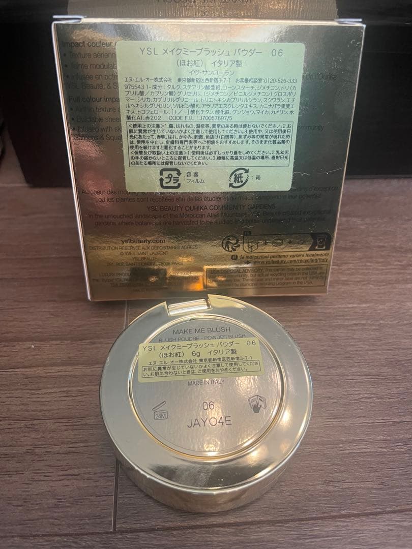 YSL メイクミーブラッシュ イヴサンローラン 06 ROSEHAZE チーク