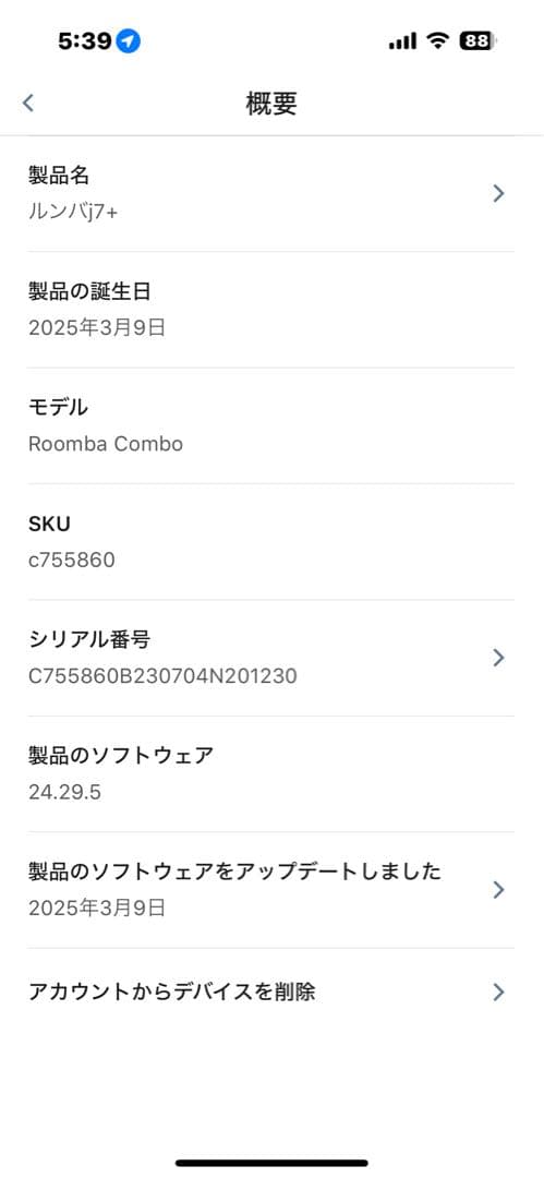 ルンバ　コンボ　j7+