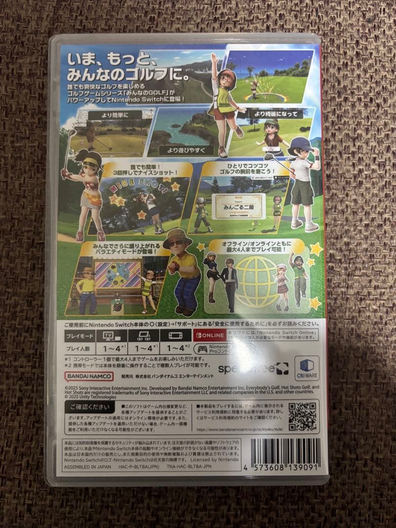 ニンテンドースイッチ用ソフト まとめ売り