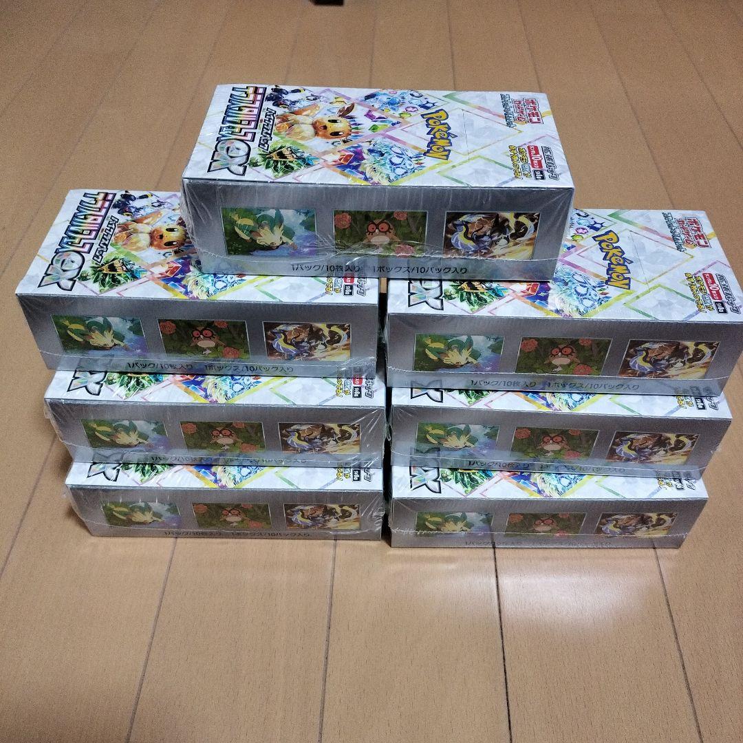 ポケモンカードハイクラステラスタル7BOXシュリンク付き