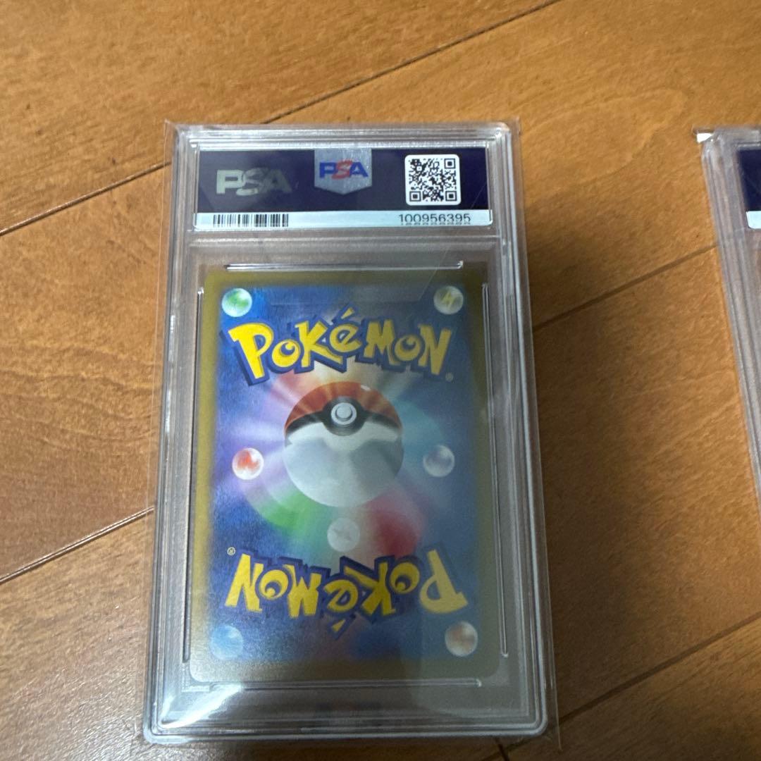 ポケモンカード ブイズ ブースターV グレイシアV PSA10 セット