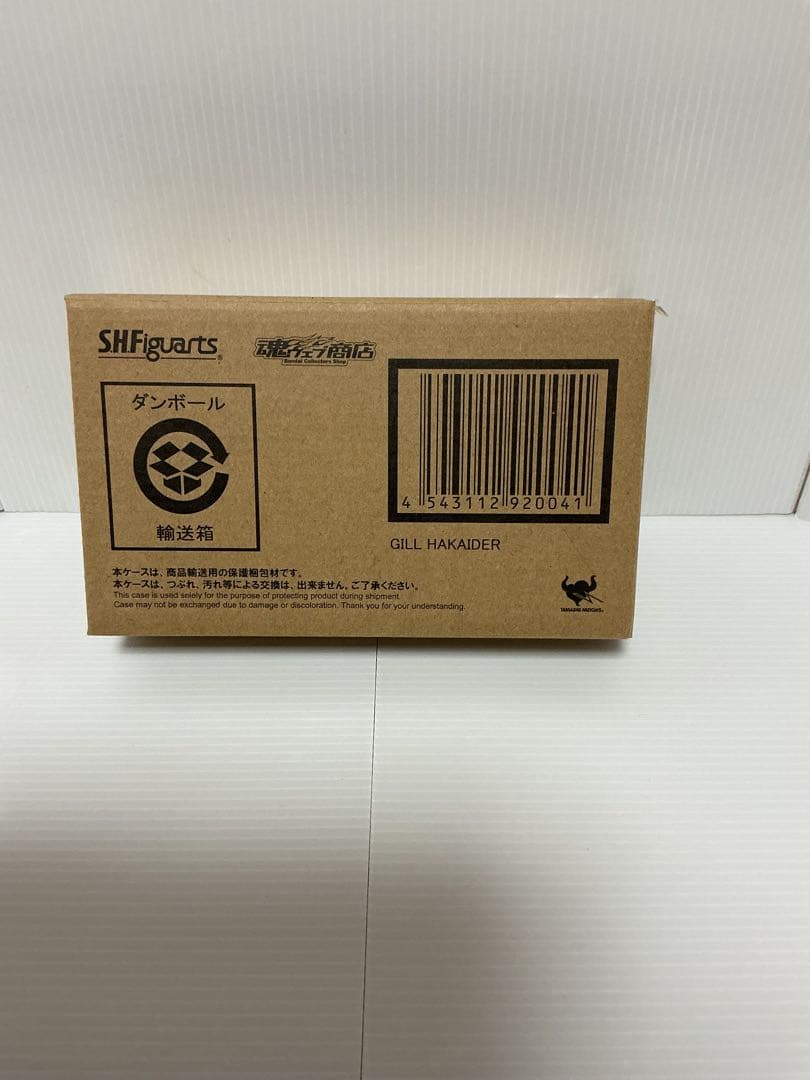 S.H.フィギュアーツ ハカイダー 四人衆 セット 新品未開封 キカイダー