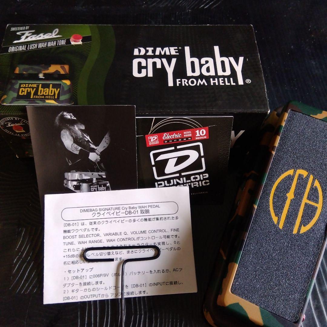 美品　DIME Cry Baby from Hell ダイムクライベイビー　廃盤