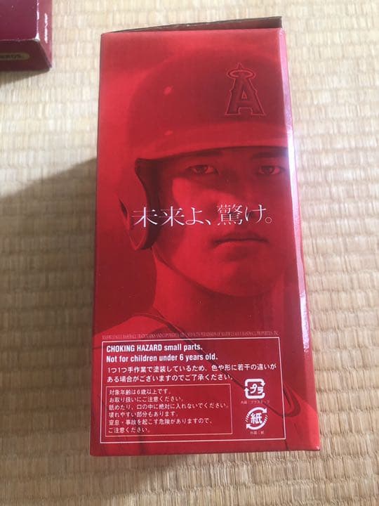【超限定品】大谷翔平　フィギュア