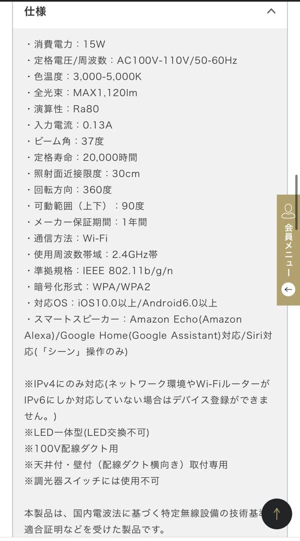 スポットライト　4個セット　100-110V ホワイト　LED エジソン