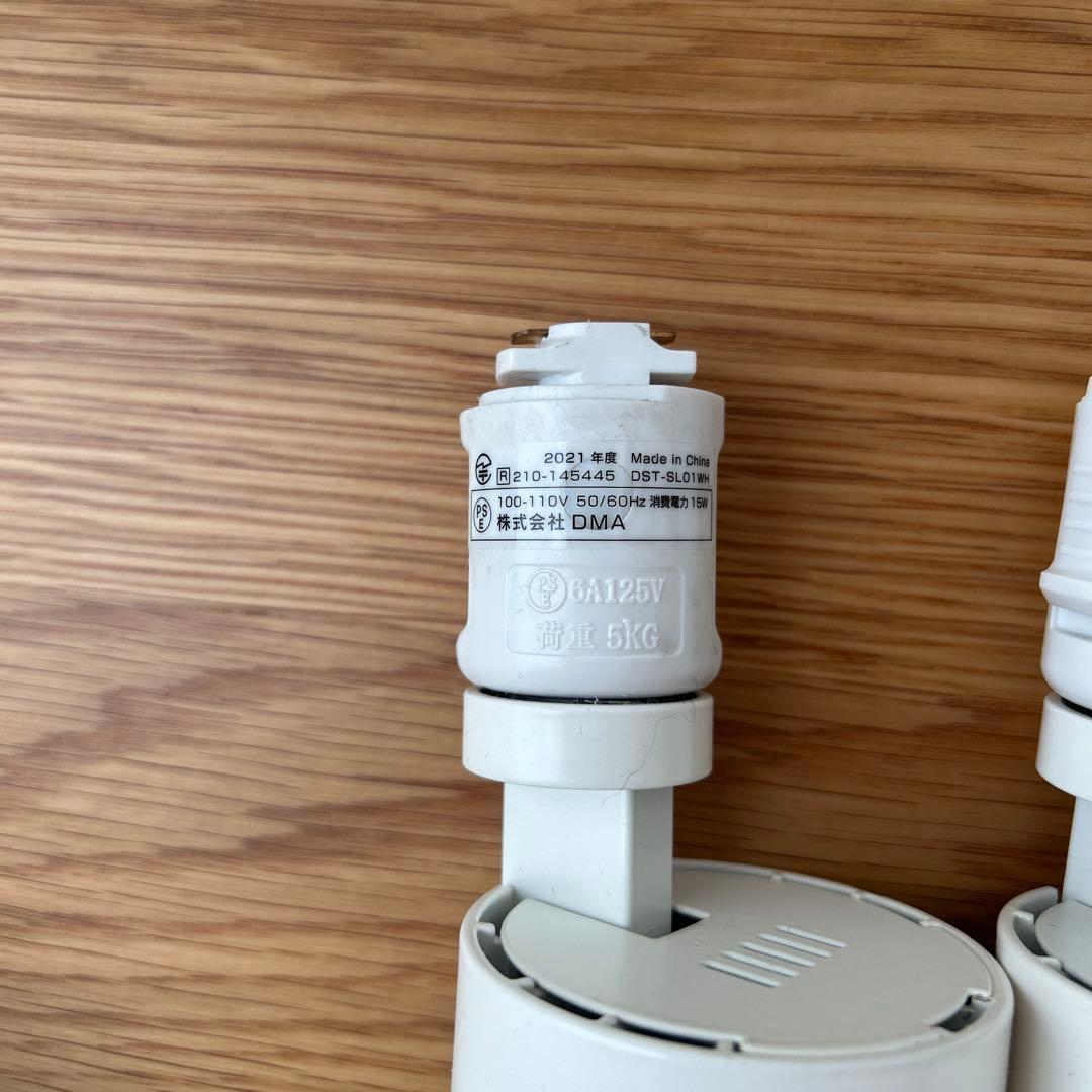 スポットライト　4個セット　100-110V ホワイト　LED エジソン