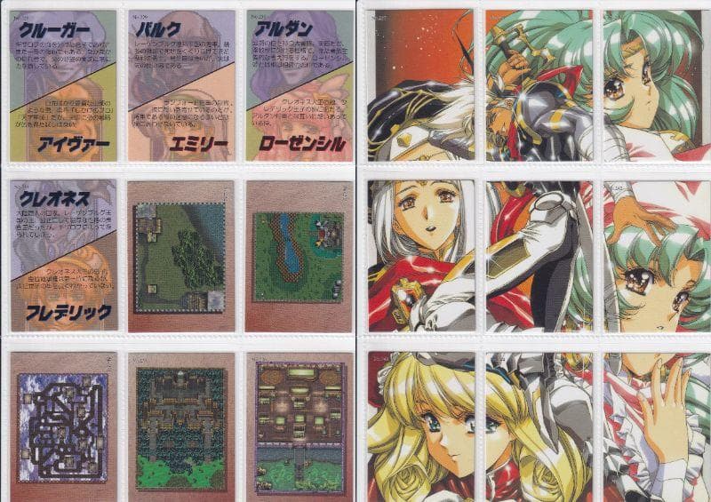 ラングリッサー　トレーディングカード　１２３４５　まとめ売り