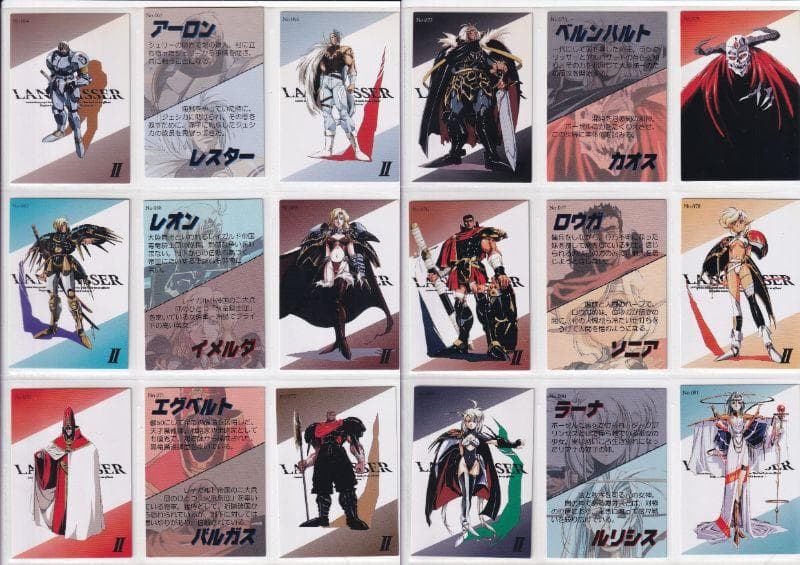 ラングリッサー　トレーディングカード　１２３４５　まとめ売り